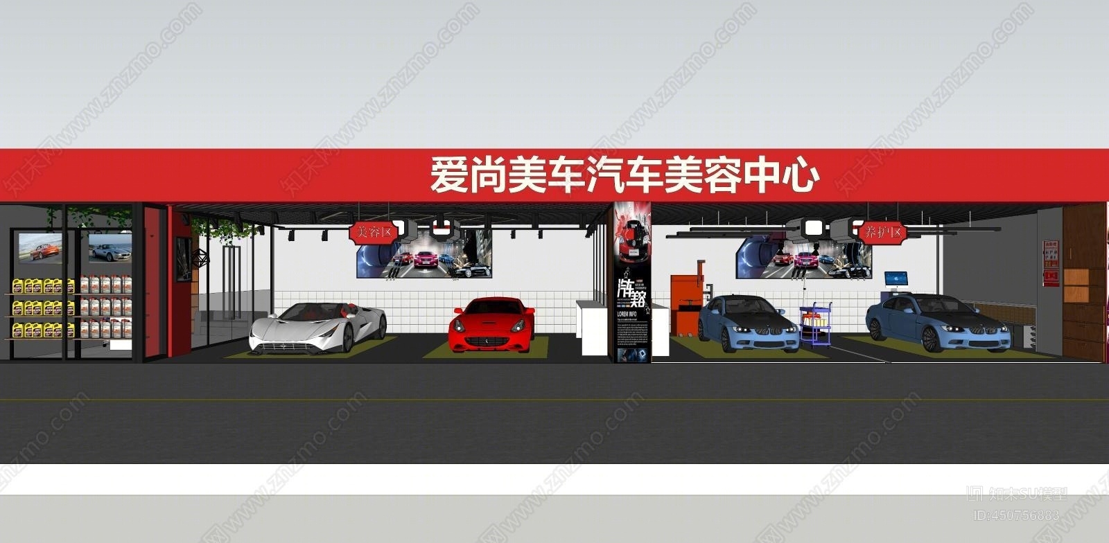 现代风格汽车专卖店SU模型下载【ID:450756883】