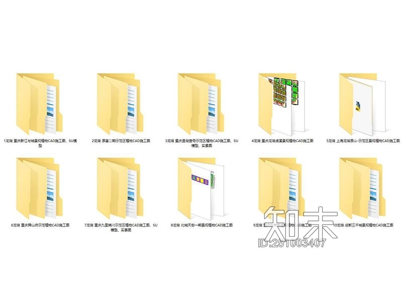 新中式施工图下载【ID:251003407】