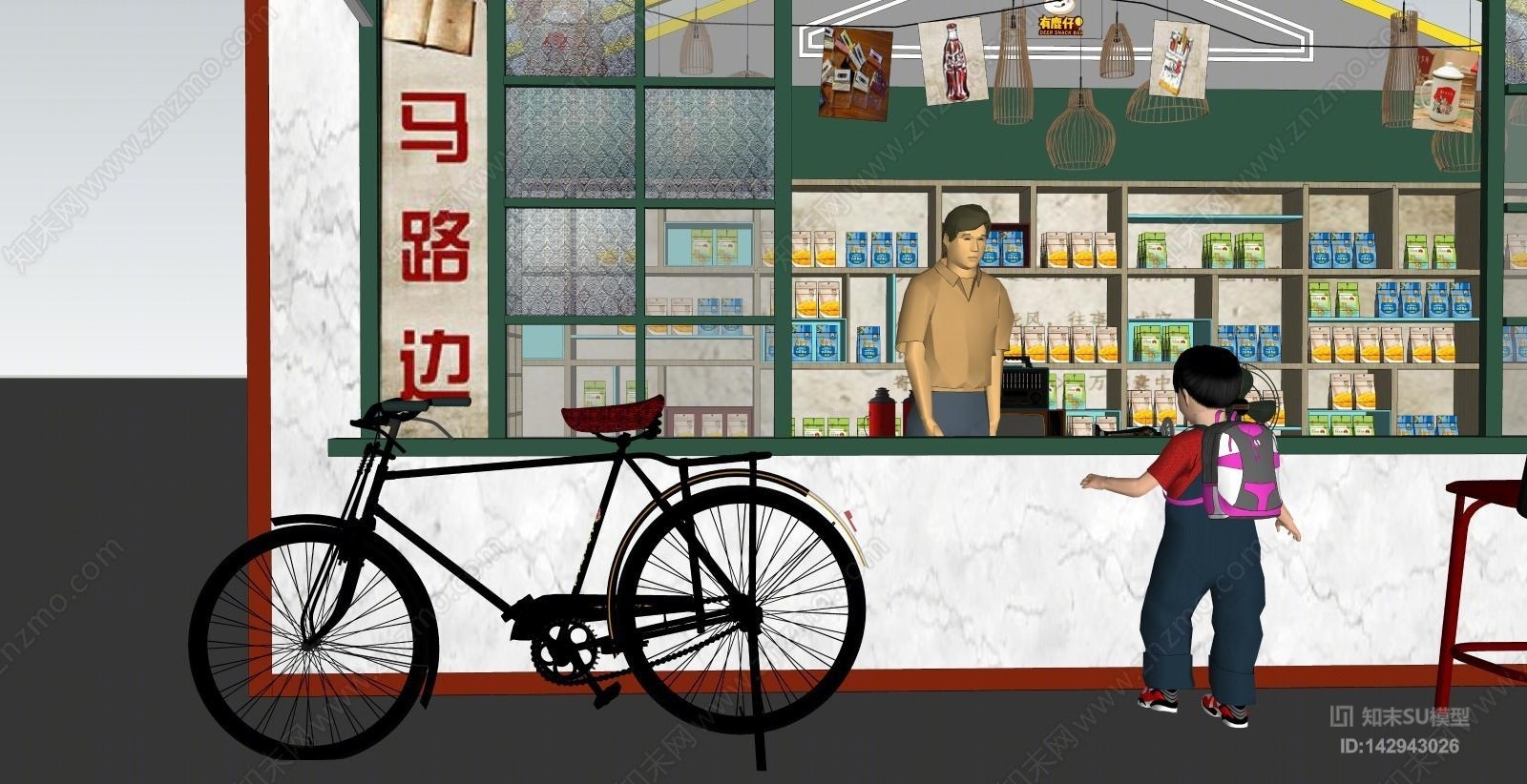现代零食店SU模型下载【ID:142943026】