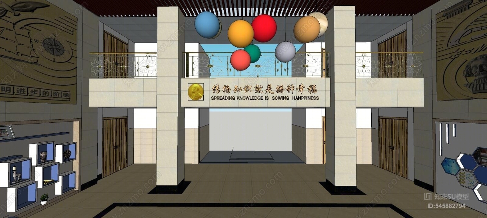 现代学校大厅SU模型下载【ID:545882794】