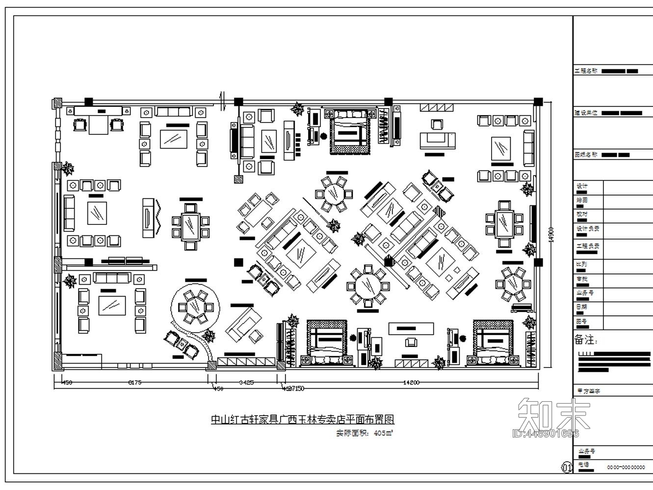 红木家具专卖店展厅施工图下载【ID:448901696】