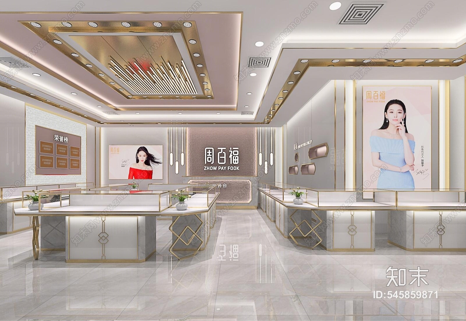 北欧高端珠宝店3D模型下载【ID:545859871】