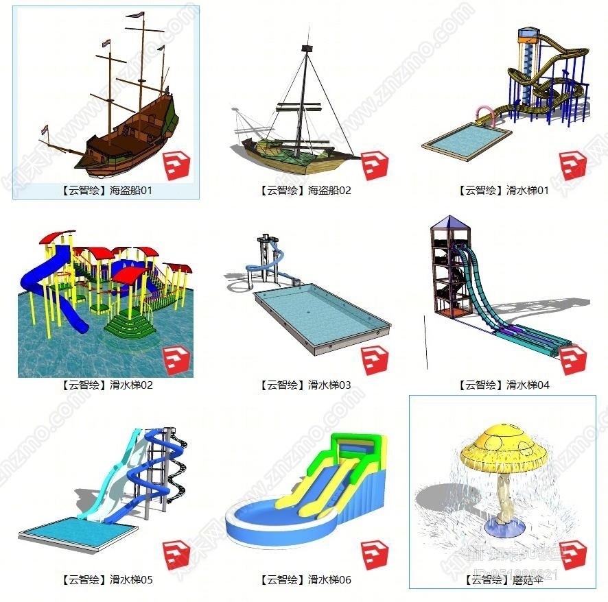 现代风格儿童玩耍水池SU模型下载【ID:951886821】