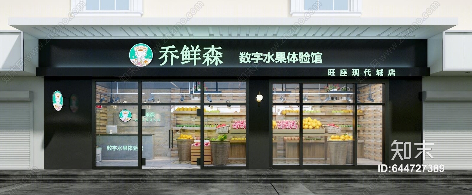 工业风工业水果店3D模型下载【ID:644727389】