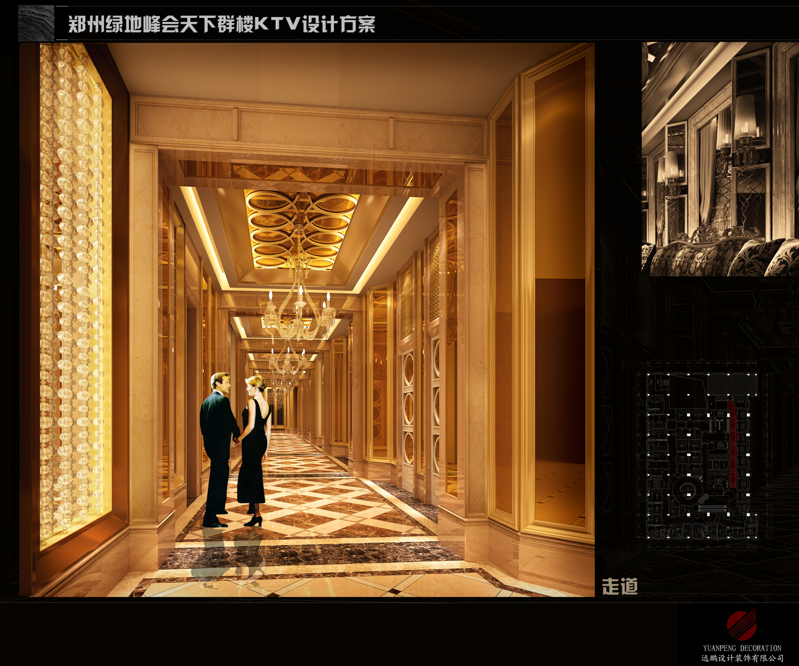 郑州绿地峰会天下群楼KTV施工图+效果图cad施工图下载【ID:734149541】