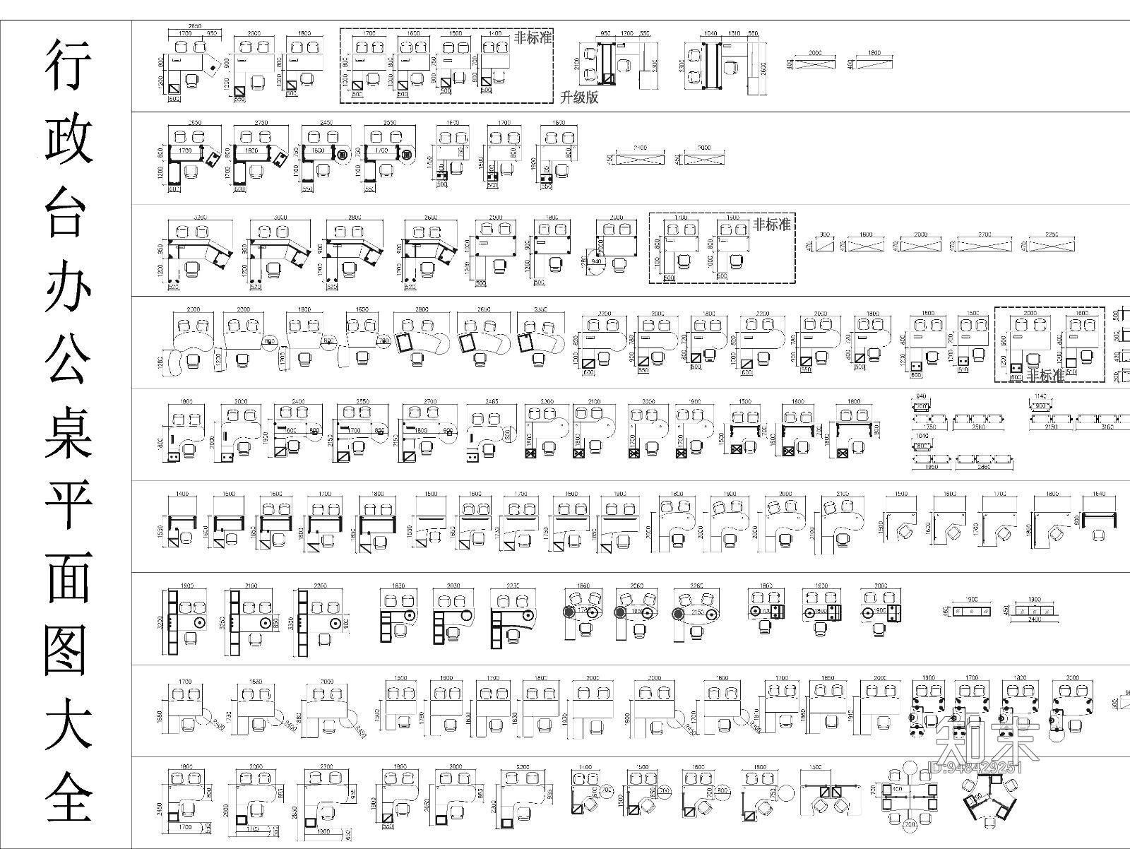 办公桌椅cad平面图块大全施工图下载【ID:948429251】