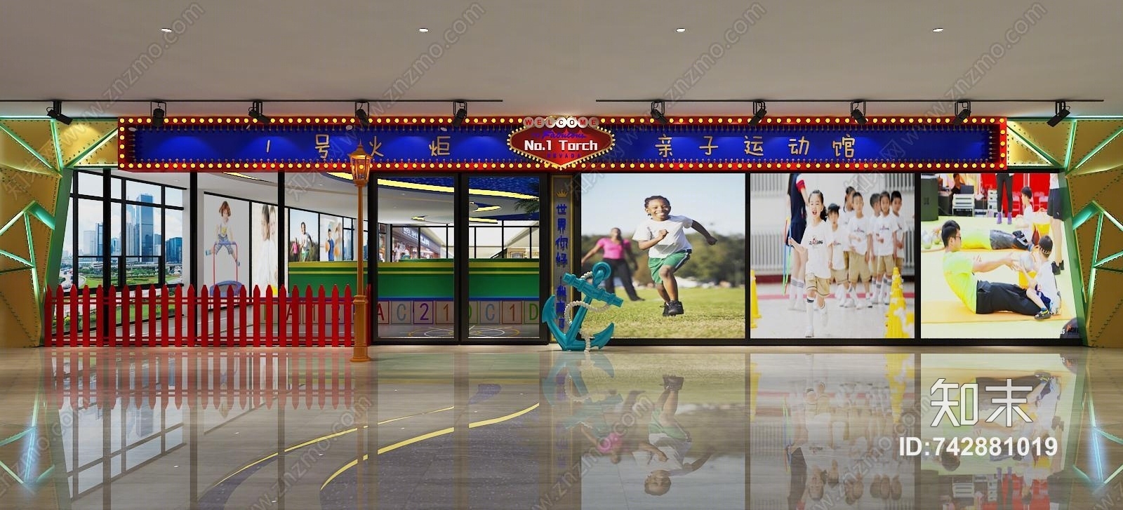 现代儿童健身游乐场门头3D模型下载【ID:742881019】