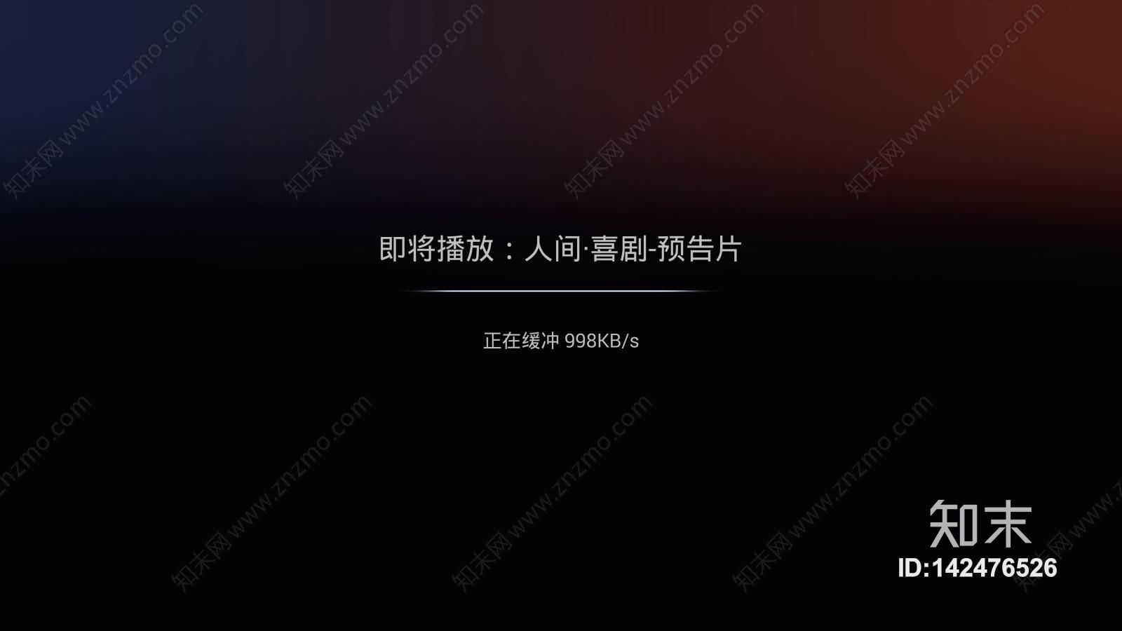 屏幕高清贴图材质