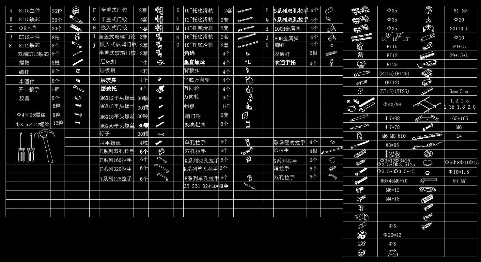 国标图例施工图下载【ID:232253199】