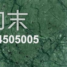 大花绿大理石贴图下载【ID:344505005】