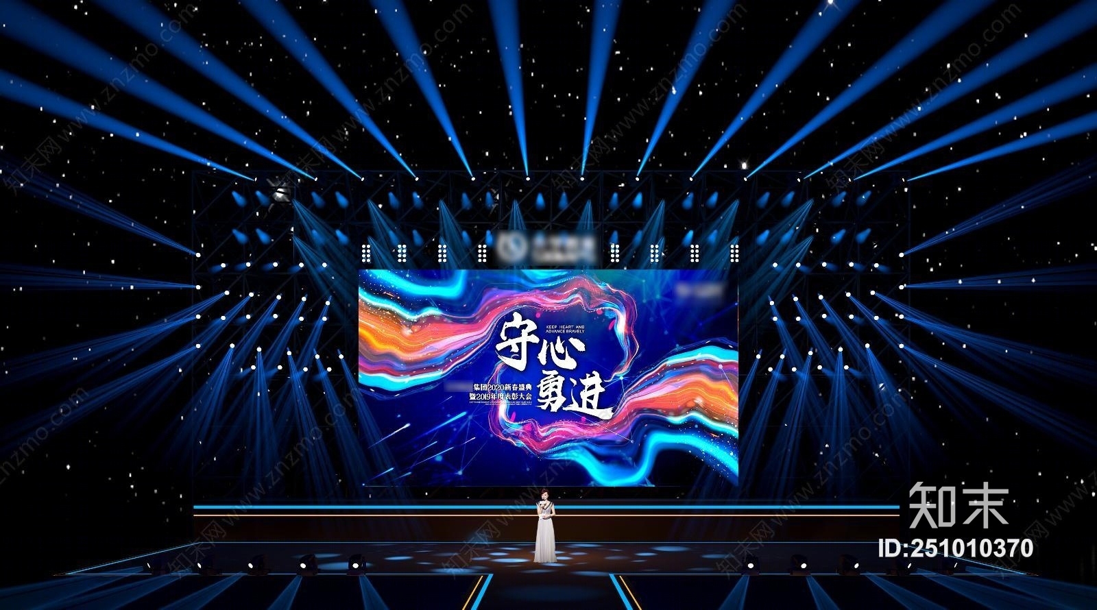 现代蓝色主题年会舞台3D模型下载【ID:251010370】