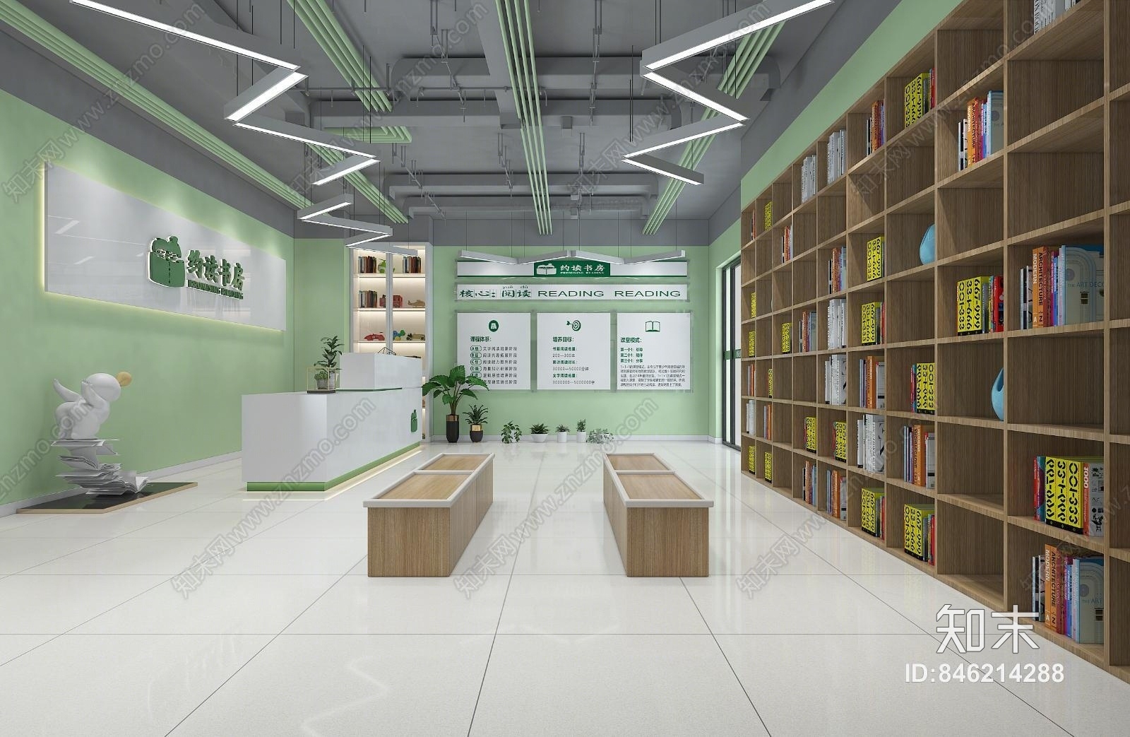 现代阅读室3D模型下载【ID:846214288】