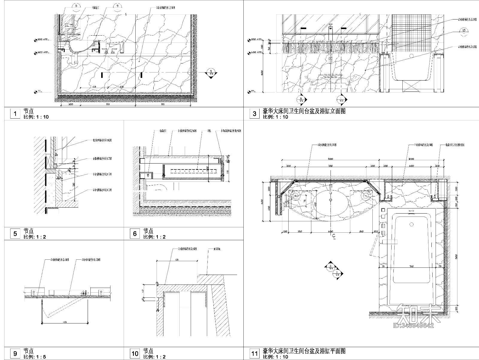 豪华卫生间台盆及浴缸大样图施工图下载【ID:348949642】