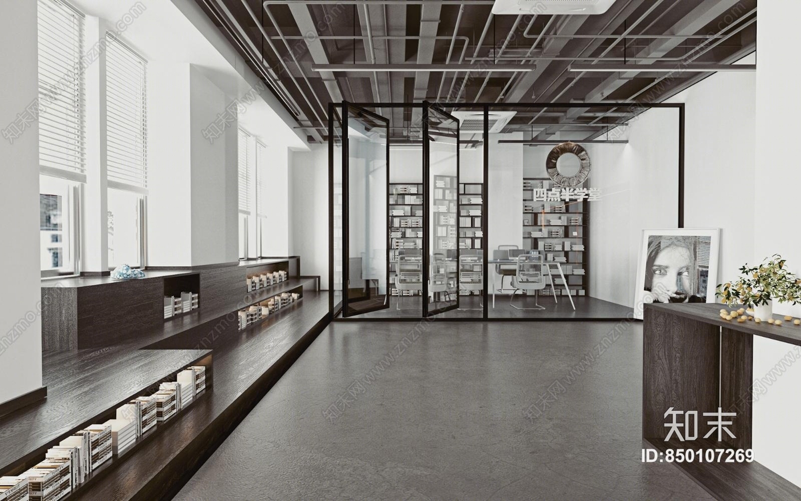 现代工业艺术书店3D模型下载【ID:850107269】