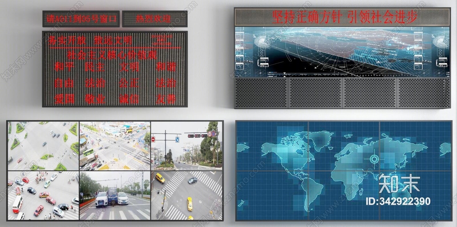 现代LED显示屏3D模型下载【ID:342922390】