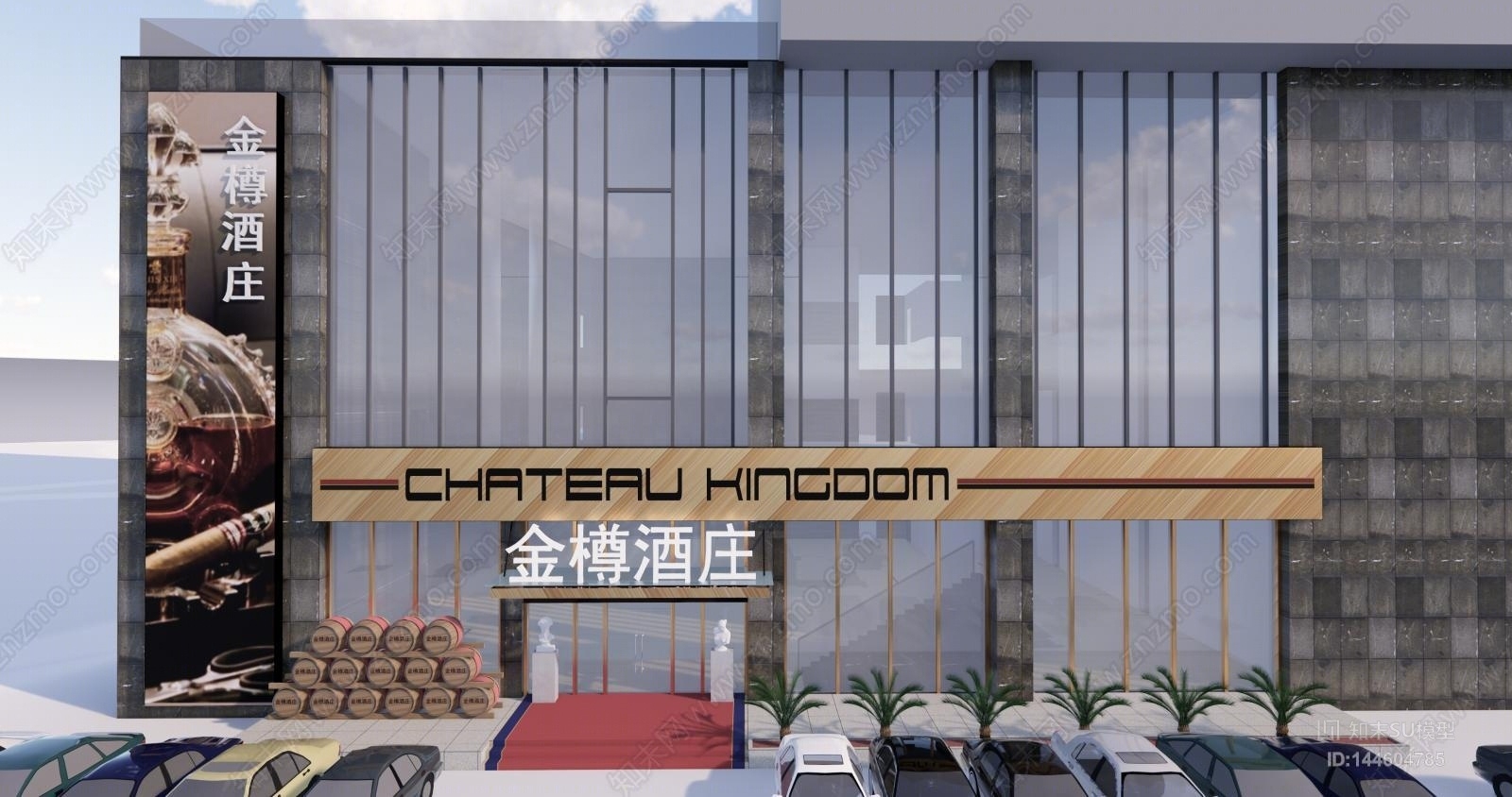 现代烟酒店SU模型下载【ID:144604785】