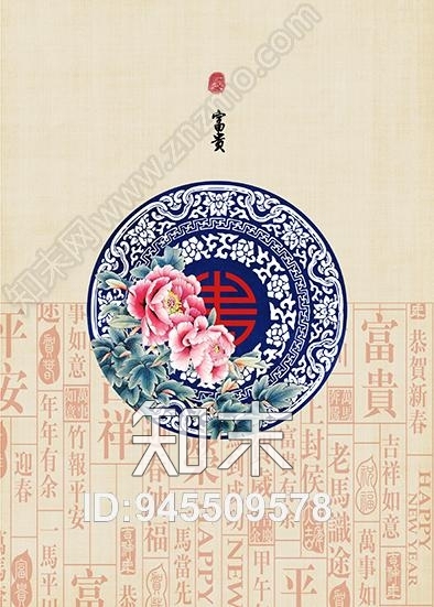 新中式贴图下载【ID:945509578】