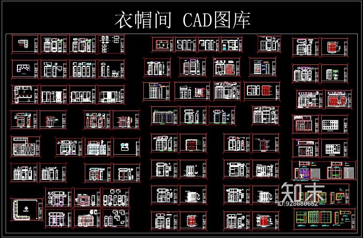 衣帽间施工图下载【ID:928680652】