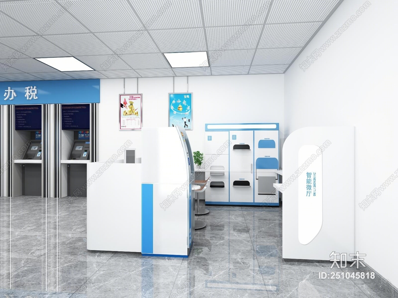 现代办税厅3D模型下载【ID:251045818】