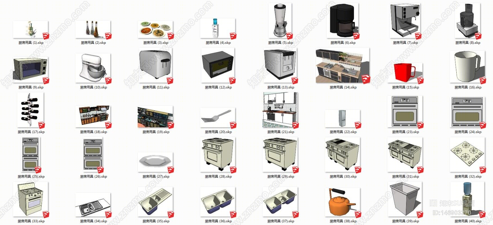 现代厨房电器SU模型下载【ID:146903370】