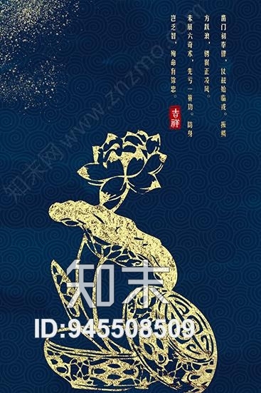 新中式贴图下载【ID:945508509】