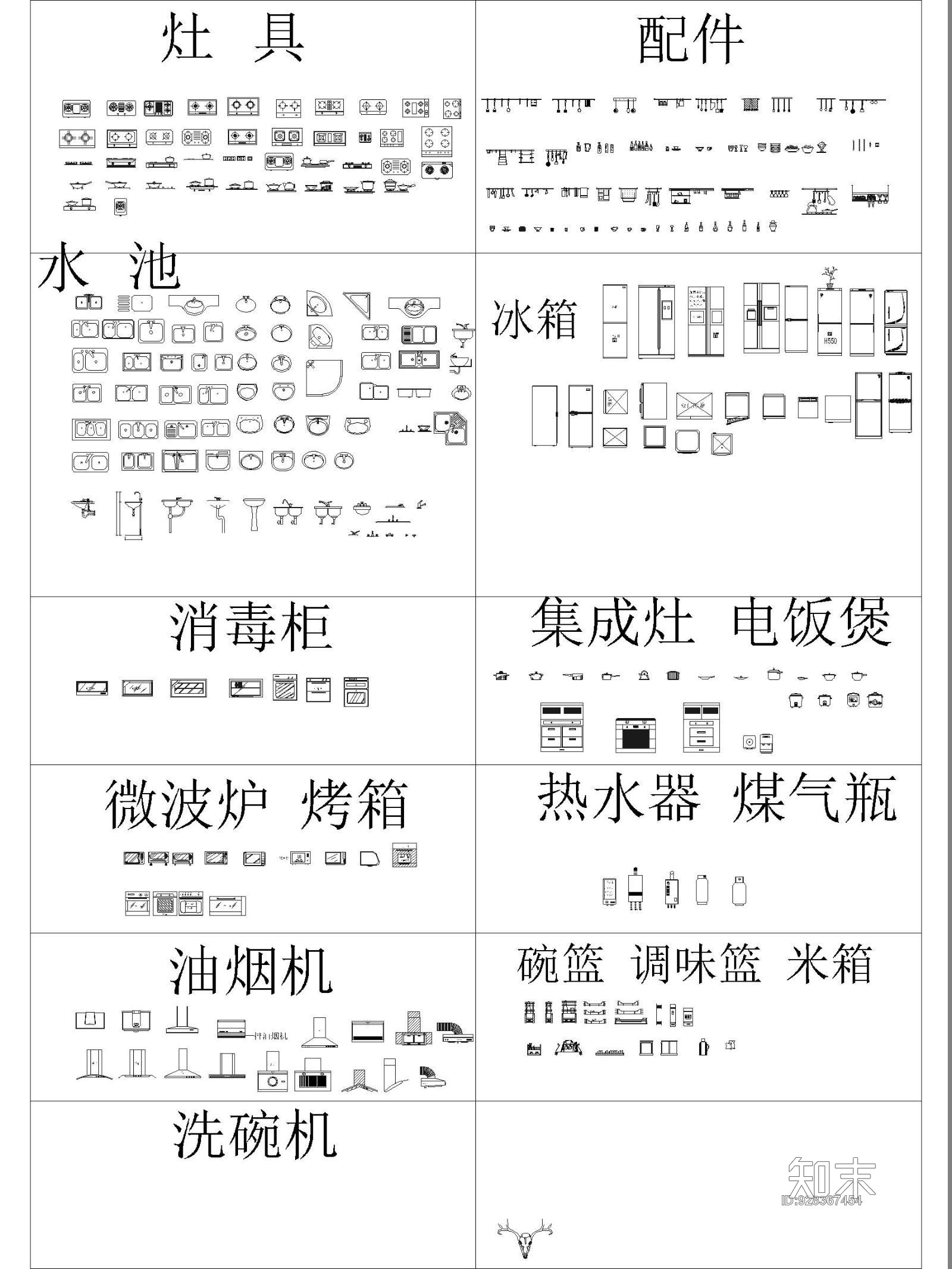 厨房电器CAD图库施工图下载【ID:928367454】