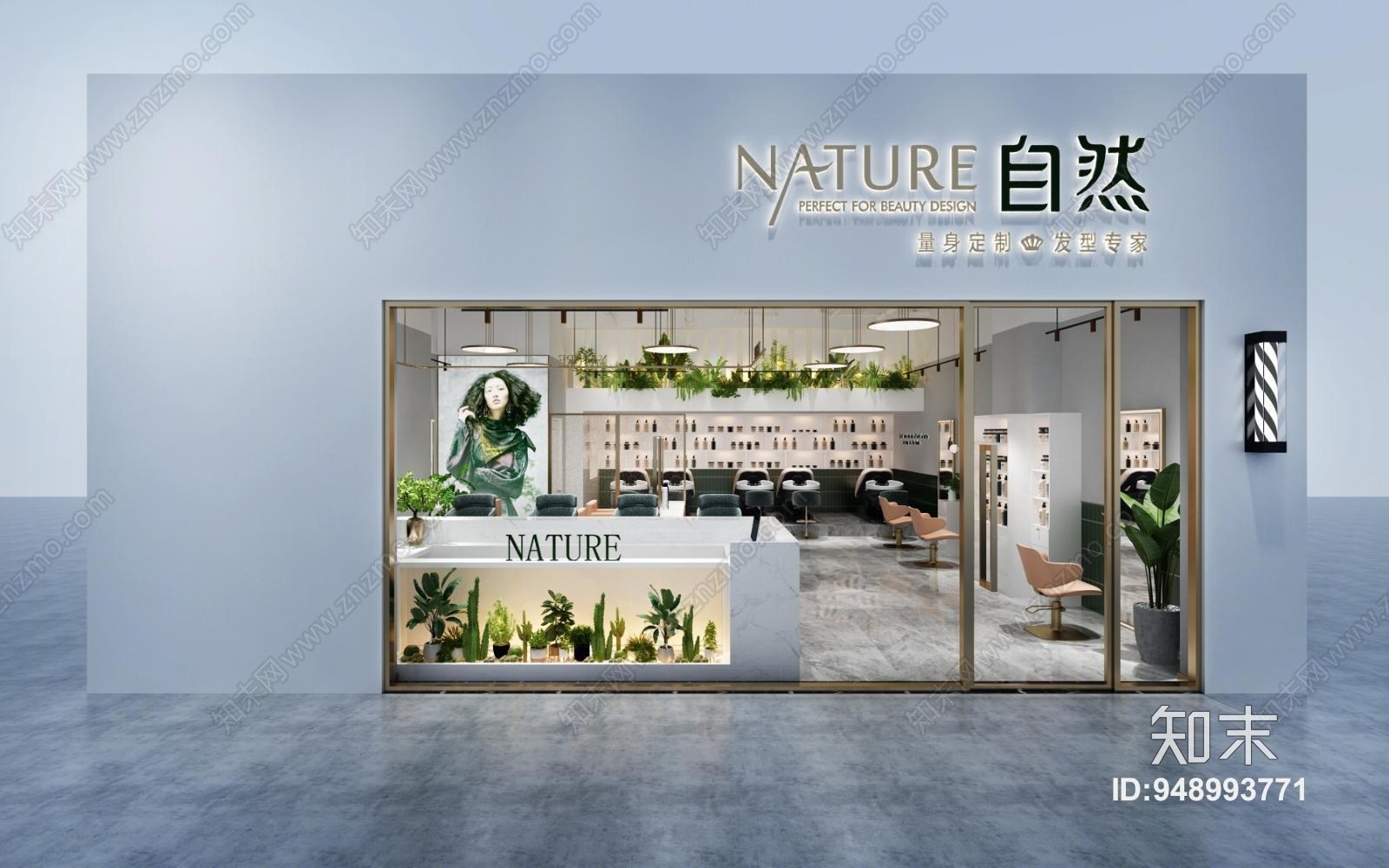 现代理发店3D模型下载【ID:948993771】