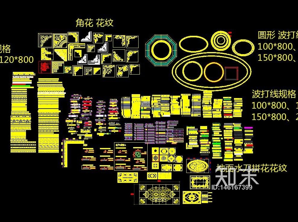 HBA-波打线施工图下载【ID:146167399】