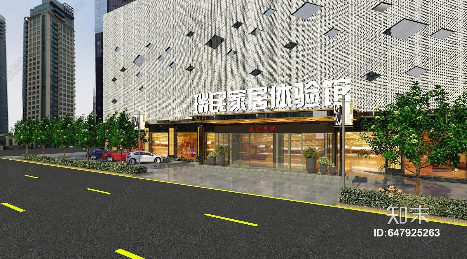 现代家具展厅3D模型下载【ID:647925263】