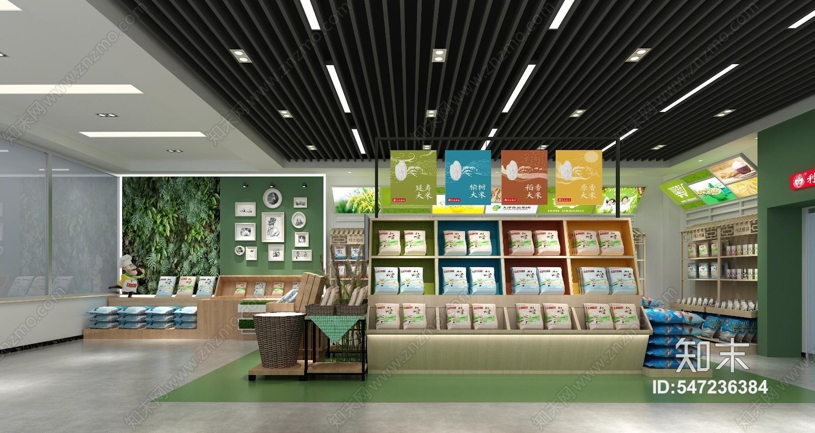 现代粮油超市3D模型下载【ID:547236384】