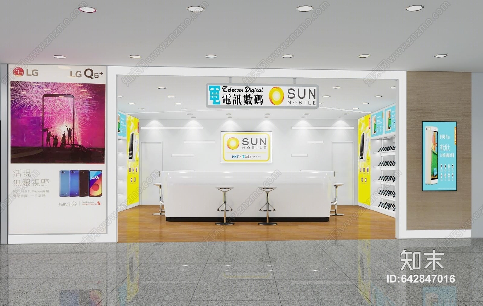 现代简约手机数码店3D模型下载【ID:642847016】