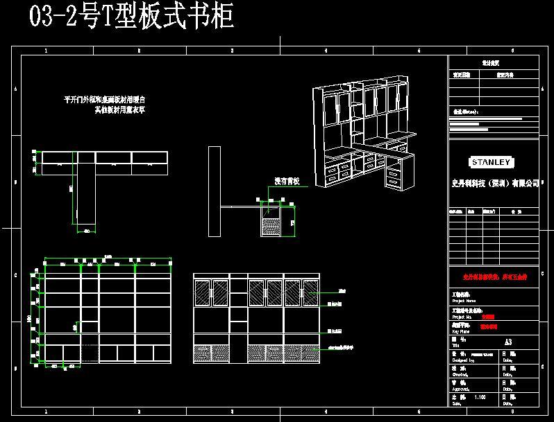 专业橱柜公司cad施工图下载【ID:930459490】