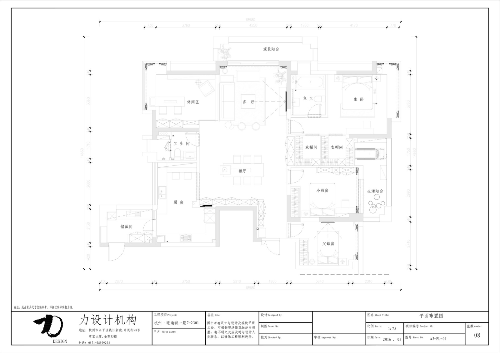 杭州力设计--大鹏--旺角城（全）施工图+实景图cad施工图下载【ID:530656418】