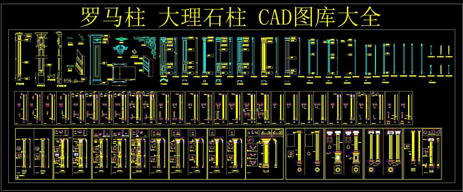 罗马柱施工图下载【ID:128602818】