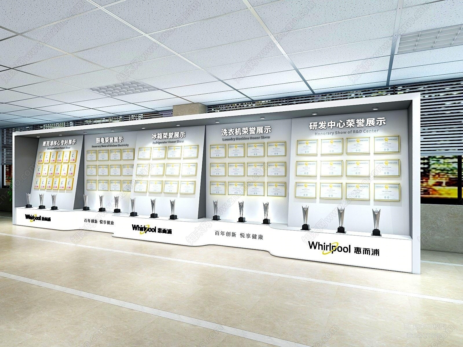 现代海报展示墙SU模型下载【ID:247227887】