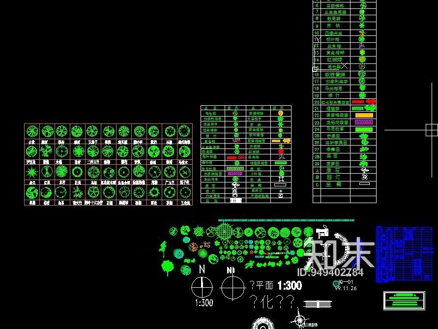 cad绿植cad施工图下载【ID:949402784】