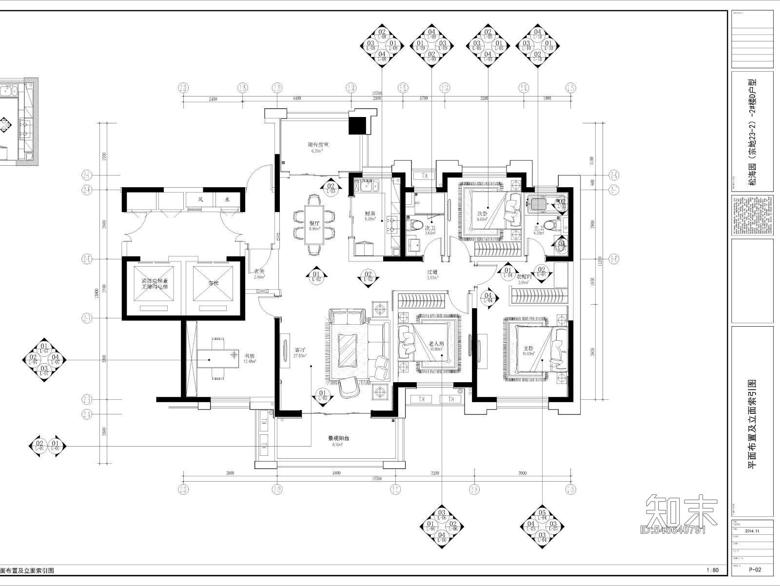 松海园2cad施工图下载【ID:545640791】