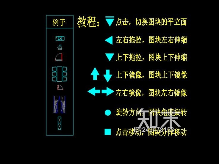 CAD动态图块合集cad施工图下载【ID:249478158】