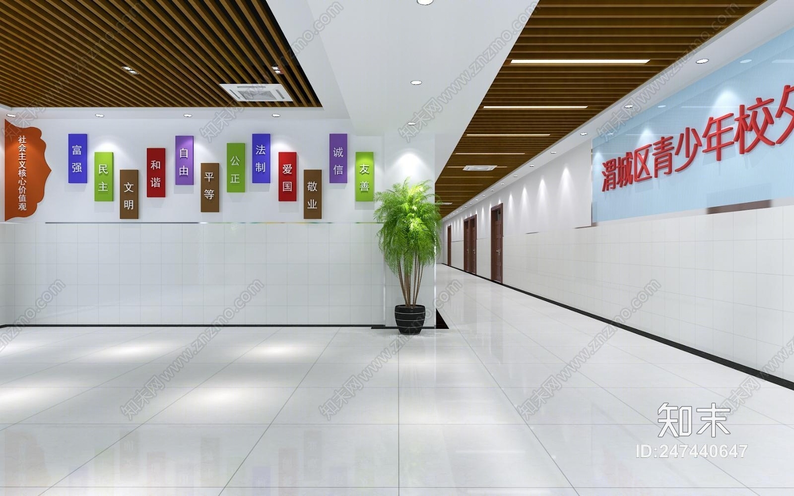 现代学校大厅3D模型下载【ID:247440647】