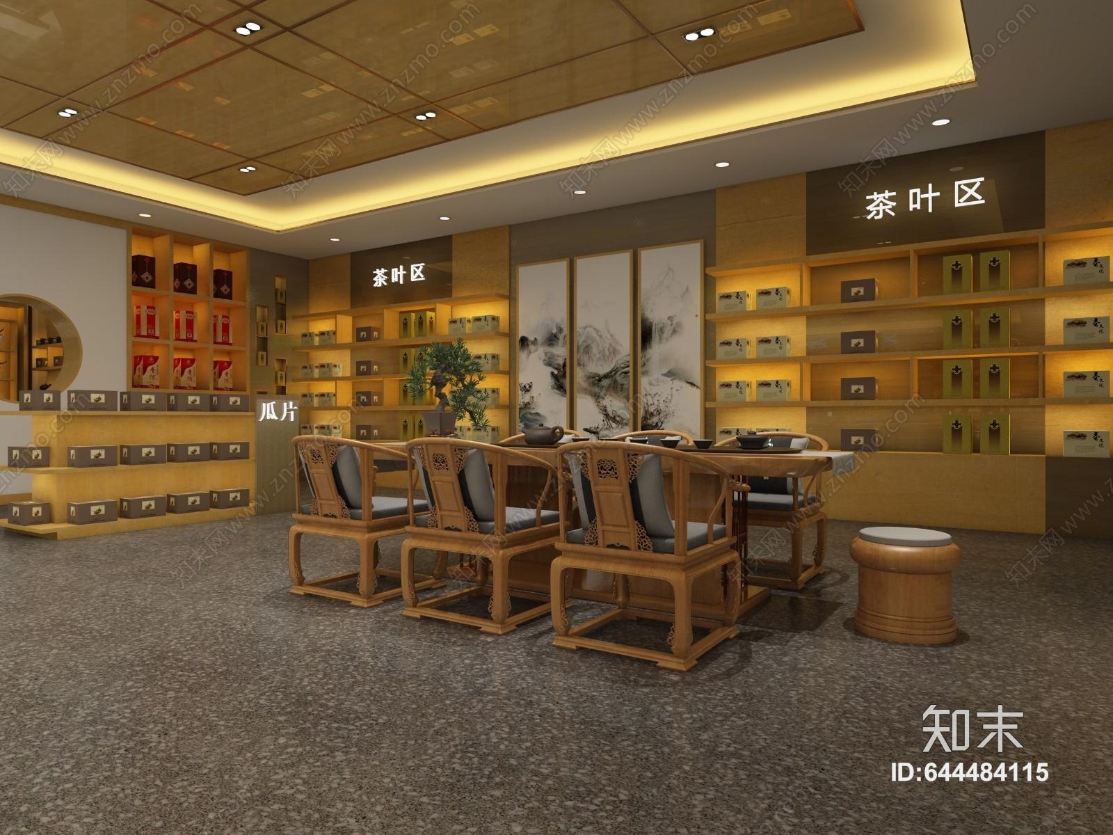 新中式烟酒店3D模型下载【ID:644484115】