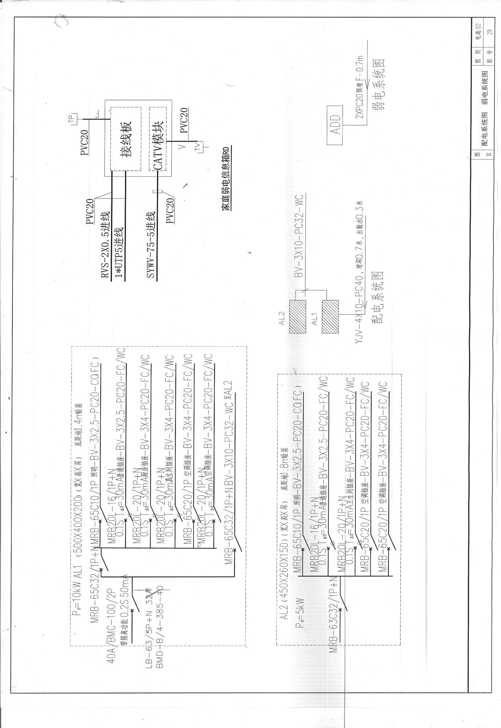 现代别墅大宅农村自建房建筑CAD施工图cad施工图下载【ID:531003475】