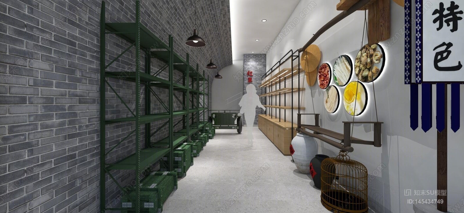 新中式洞酒专卖店铺面SU模型下载【ID:145434749】
