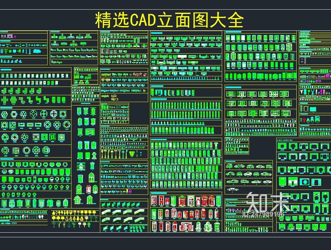 CAD立面图库cad施工图下载【ID:247989196】