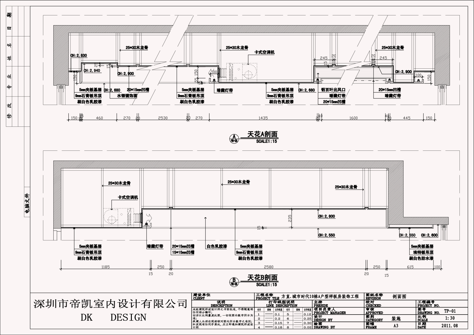 现代中式全套施工图cad施工图下载【ID:528369772】