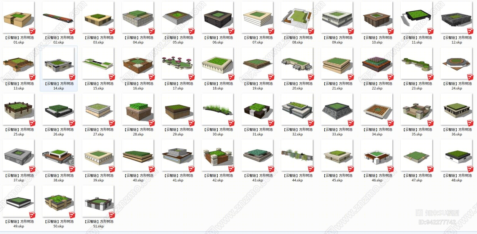 现代树池方形SU模型下载【ID:942277742】