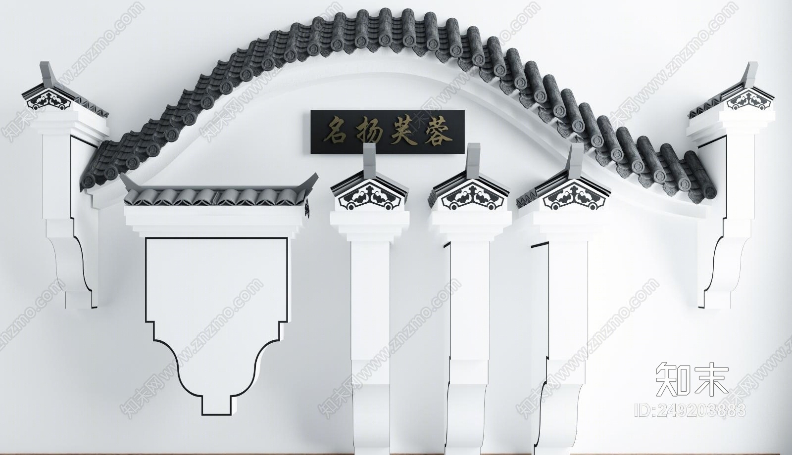 新中式古建小品3D模型下载【ID:249203883】