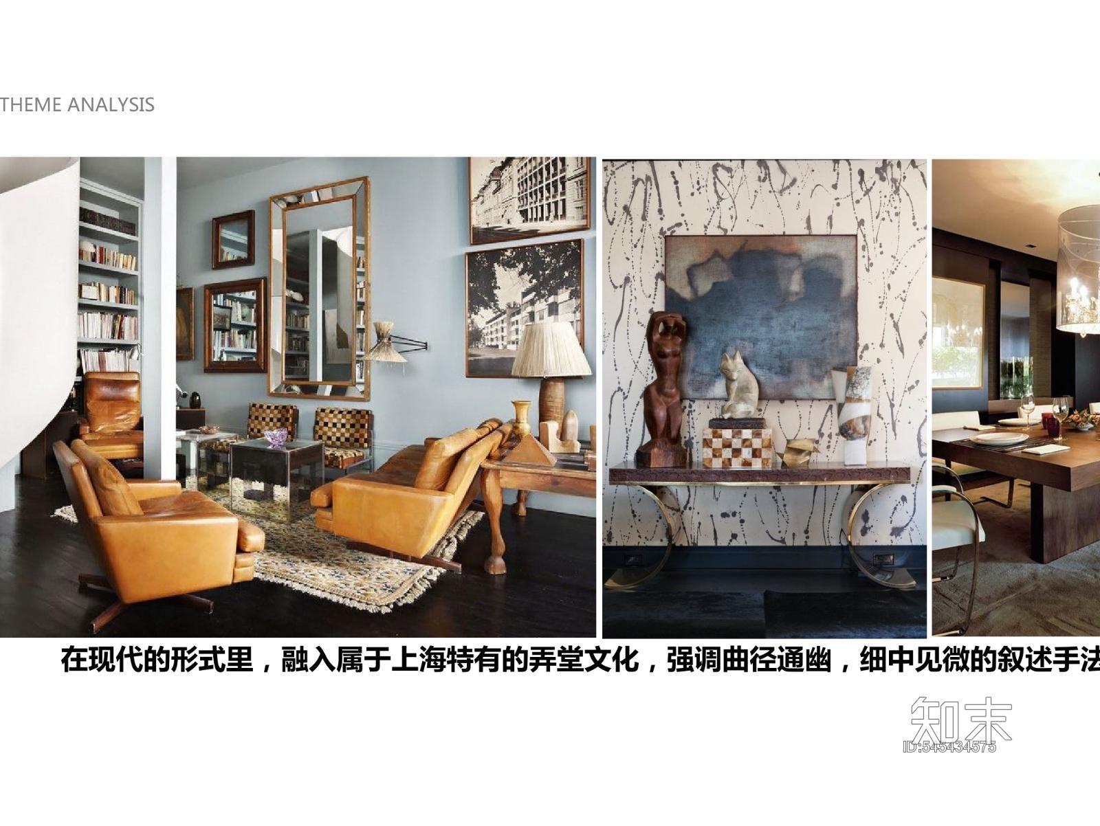 现代风格施工图下载【ID:545434575】