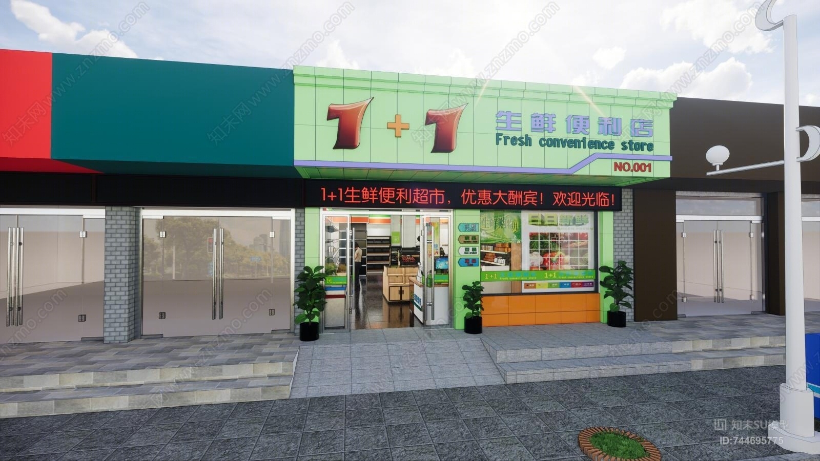 现代便利店SU模型下载【ID:744695775】