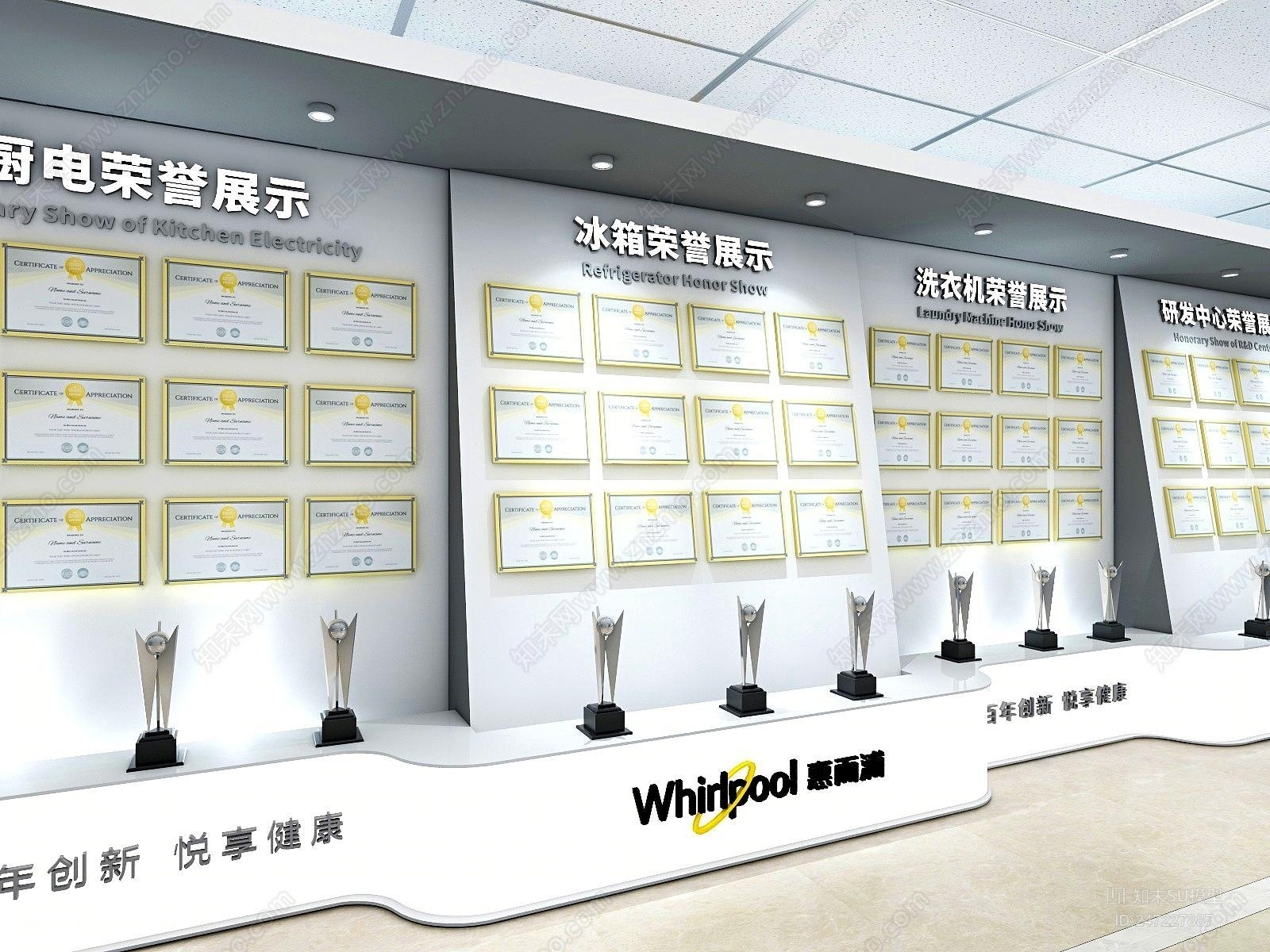 现代海报展示墙SU模型下载【ID:247227887】