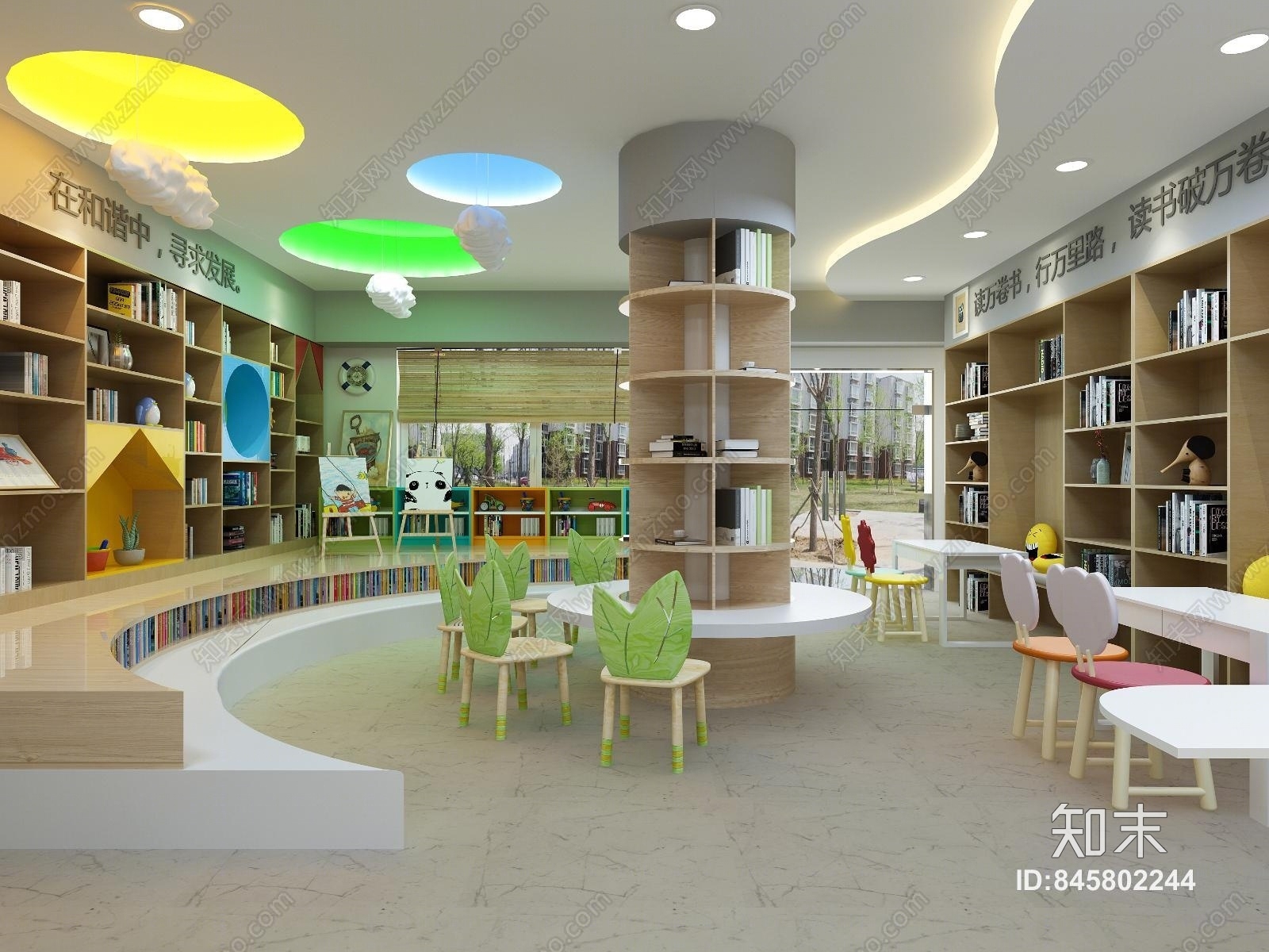 现代儿童图书馆3D模型下载【ID:845802244】